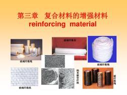 光之交汇，力之传承 光导玻璃纤维与纤维增强复合材料的应用与融合